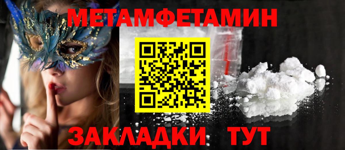 Amphetamine  Amphetamine Premium  Вход с VPN  Великий Новгород 