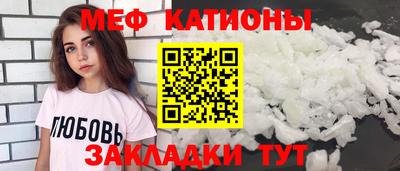 прущий лед Апрелевка