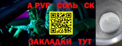 бошки Аргун