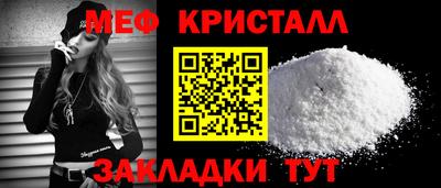 прущий лед Апрелевка