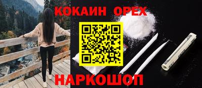 бошки Аргун