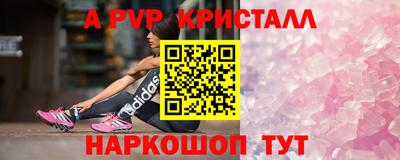 прущий лед Апрелевка