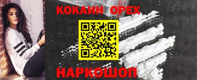 прущий лед Апрелевка