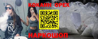 прущий лед Апрелевка