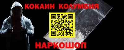 бошки Аргун