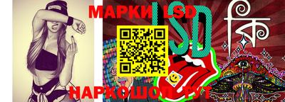 прущий лед Апрелевка