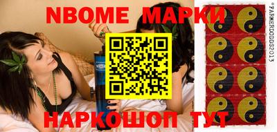 прущий лед Апрелевка