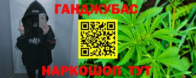 прущий лед Апрелевка