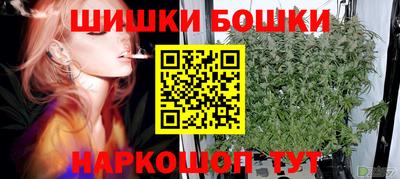 бошки Аргун