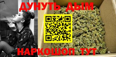 бутират Заводоуковск
