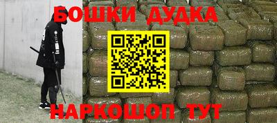 прущий лед Апрелевка