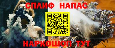 бошки Аргун