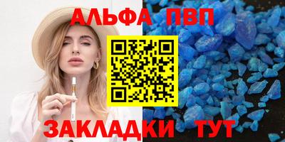 бошки Аргун
