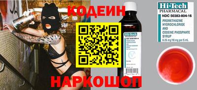прущий лед Апрелевка