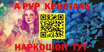 ECSTASY Апшеронск