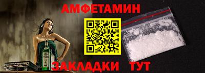 ECSTASY Апшеронск