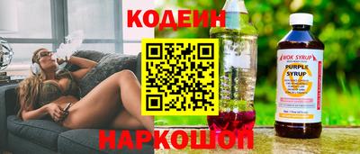 прущий лед Апрелевка