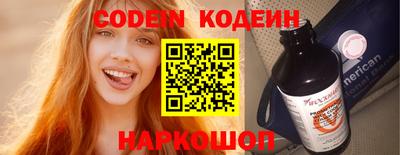 прущий лед Апрелевка