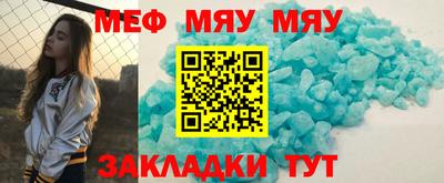 прущий лед Апрелевка