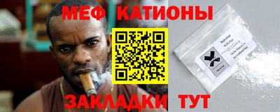 прущий лед Апрелевка