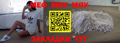 синтетический гашиш Жуковский