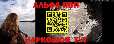 прущий лед Апрелевка