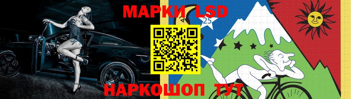 LSD-25 экстази ecstasy  ЛСД экстази кислота  Великий Новгород  Вход с VPN 