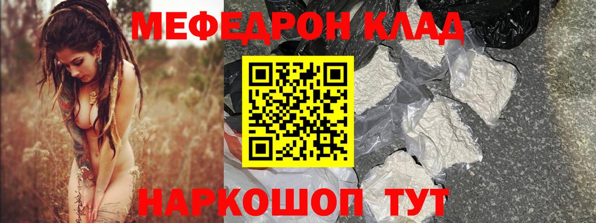 МЕФ  Великий Новгород