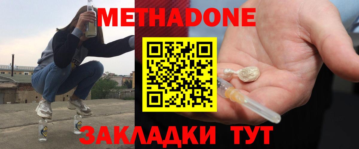 Меф Великий Новгород