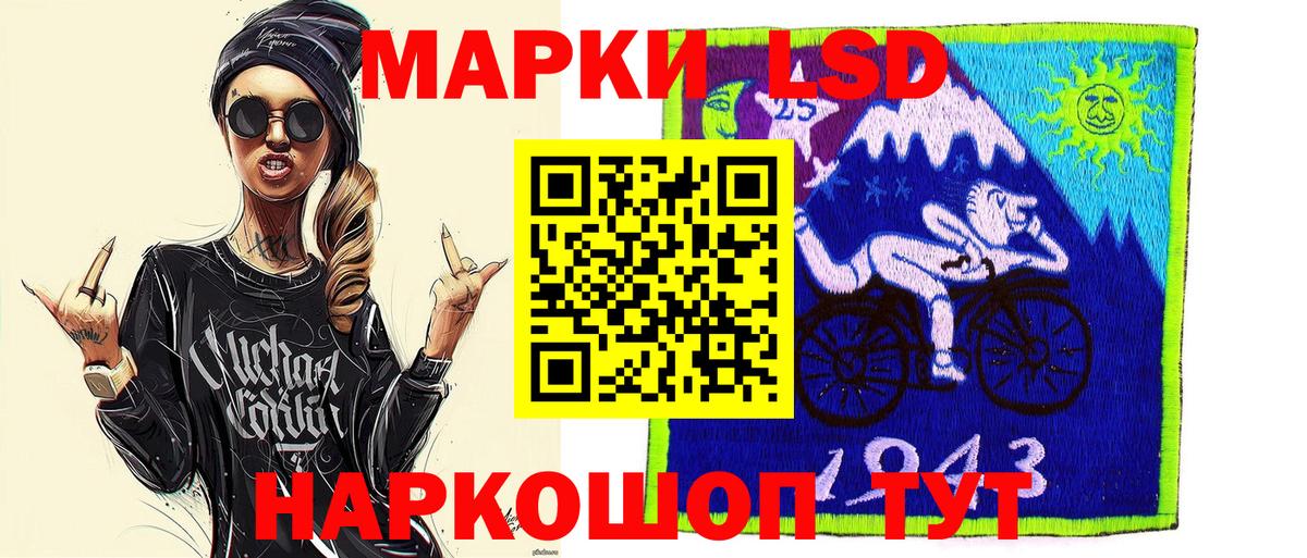 Великий Новгород  Марки 25I-NBOMe 1,8мг  продажа наркотиков  Марки 25I-NBOMe 1,8мг  Вход с VPN 
