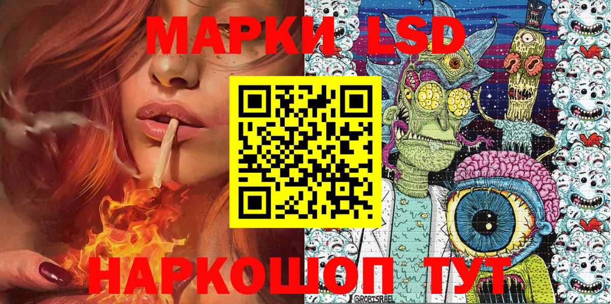 Марки 25I-NBOMe 1,5мг Великий Новгород