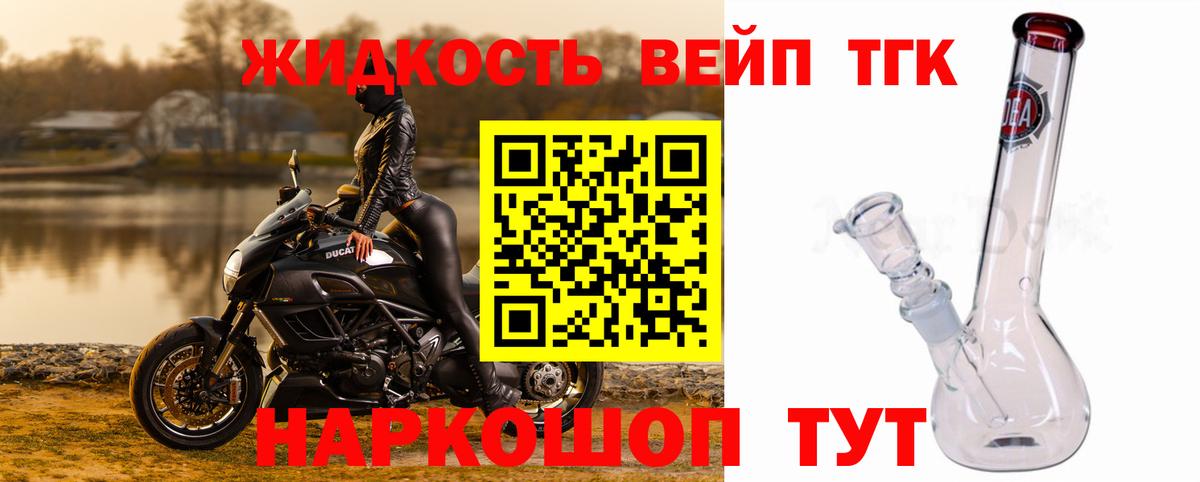 ТГК гашишное масло  Вход с VPN  Великий Новгород 