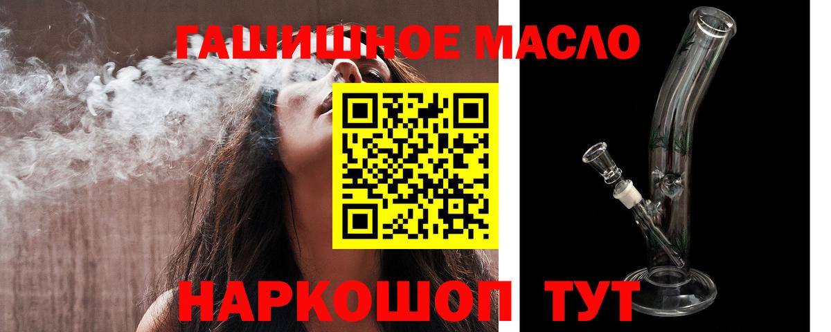 ТГК Wax Великий Новгород