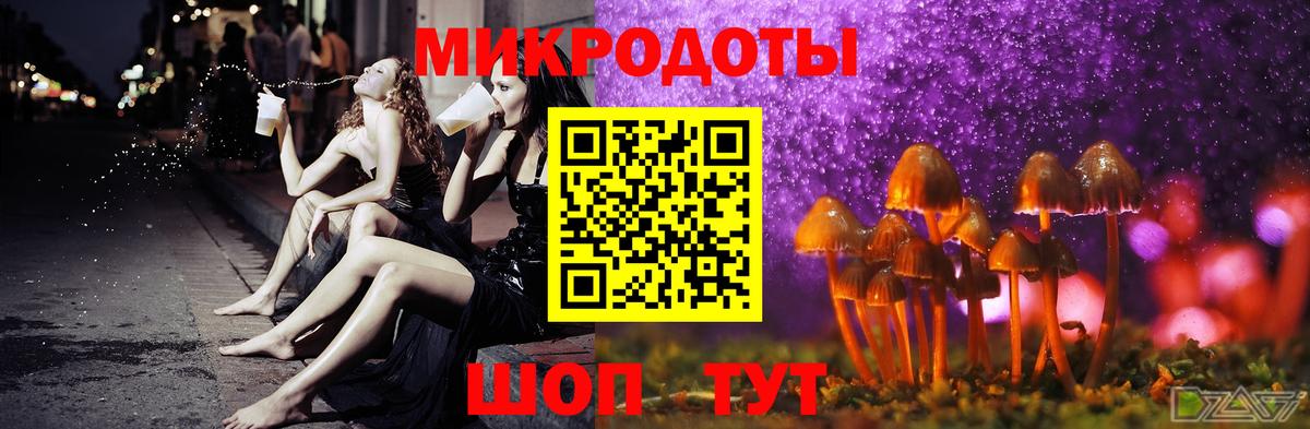 где продают наркотики  Вход с VPN  Галлюциногенные грибы ЛСД  Великий Новгород  Псилоцибиновые грибы GOLDEN TEACHER 