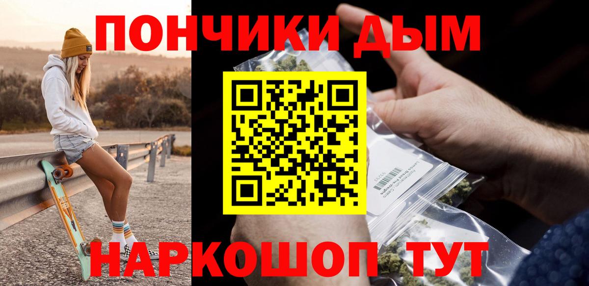 Канабис план  Каннабис тримм  Бошки Шишки THC 21%  Великий Новгород  Вход с VPN 